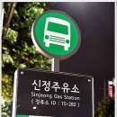 풍년주유소 이미지