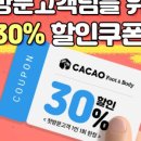 카카오풋앤바디수원