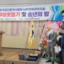 전순자 축사 이미지