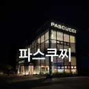 해밀예당3로154 이미지