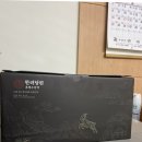 한려세탁 | 엄마 생신선물 추천 건강을 위해 준비한 흑염소 후기