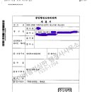 행정사김종호사무소 이미지