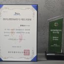 형제전기철물 - 금정구 금강로 278 | 형제전기철물