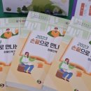충주성모학교 이미지