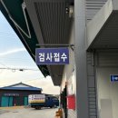 남전주모터스 이미지