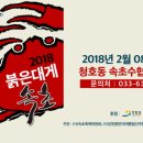 속초붉은대게 네이버블로그