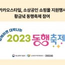 카카오스타일