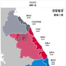 관광통역안내사_관광자원해설 | [관동팔경] 북한지역에 위치한 관동 8경은?(22년, 관광통역안내사_관광자원해설)