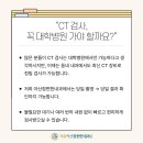 아산큰내과의원 이미지