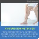 새하늘정형외과의원 이미지