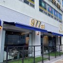 977ST