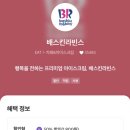 송정각