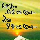 덕돌