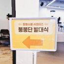짬푸짬푸 로고