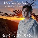 별님과바다 이미지