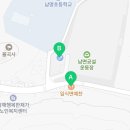 남면공설운동장 화장실 이미지