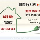 에이빌하우스 이미지