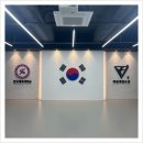 제일태권도장 이미지