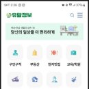 (주)유미디어