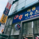 야후리폼 이미지