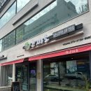 고찌소부천