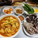 해수분식 이미지