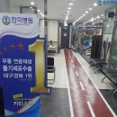 한미병원 이미지