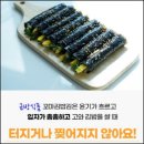 꼬마김밥 이미지