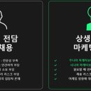 상생어벤져스컴퍼니 - 강남구 강남대로162길 27-8 | 상생어벤져스컴퍼니