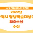 사하사랑채노인복지관 네이버블로그