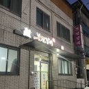 본전갈비 네이버블로그