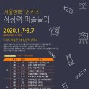 디오티미술관 이미지