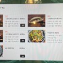 모닝글로리배곧점 이미지