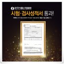 오렌지건강