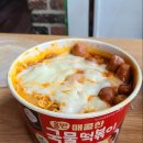 이마트24 강서내발산점 이미지