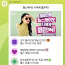 영 헬스 이미지