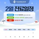 마음따뜻한정형외과의원 이미지