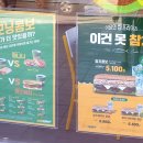 써브웨이 고양원당점