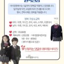 아이생각어린이집 | 🌳 포천 민간 어린이집 “아이정원 어린이집” OT 다녀온 후기 &amp; 포천 어린이집 추천