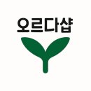 업사이클링 공예교실 이미지