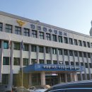 옥련지구대 이미지