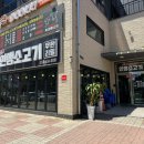 해맑음막창 | 인생소고기, 조양동 소고기 가성비맛집 재방문후기