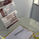 양오초등학교 | 남양주 오남피부관리 호박필물광관리 첫 방문 후기