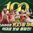 100 이미지