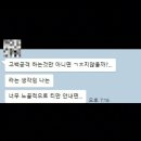 블루&amp;리치 여미새and분탕?파벌?에대한 일. 이미지