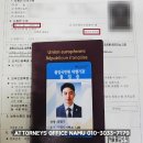 희망2행정사 이미지