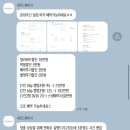 [본식스냅](+추가사진)용인 페이지웨딩홀, 깨끗한화이트의 본식스냅&amp;DVD &#34;세컨드페이지&#34; 예약후기