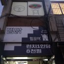 서초대로1길 14 이미지