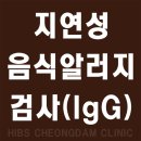 힙스청담의원 이미지