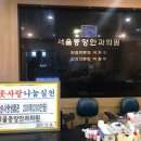 서울중앙안과의원 이미지